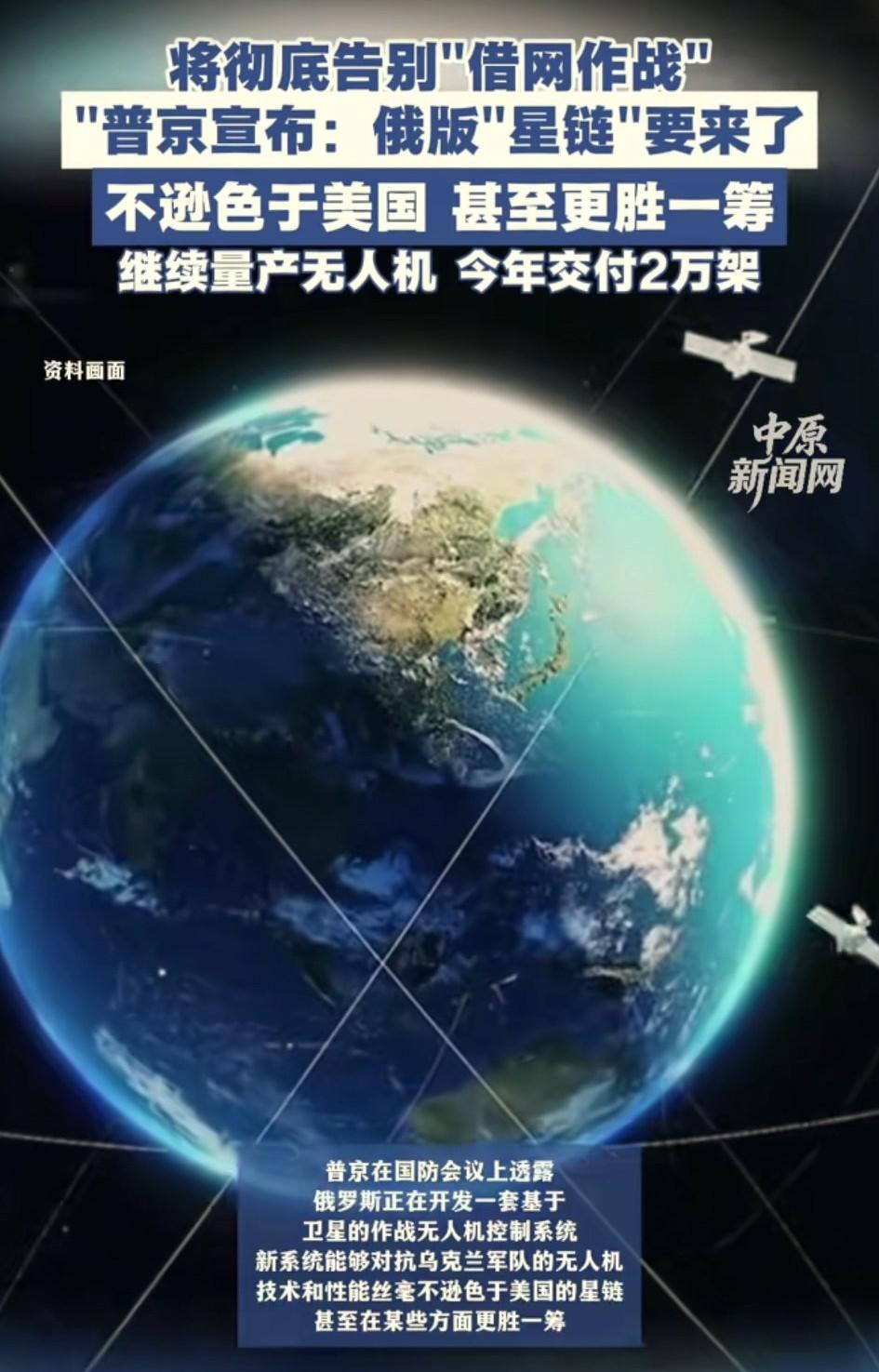 超不超过星链先不说，就是后面那个无人机年产2万台，这也值得骄傲吗？中国不用半天就