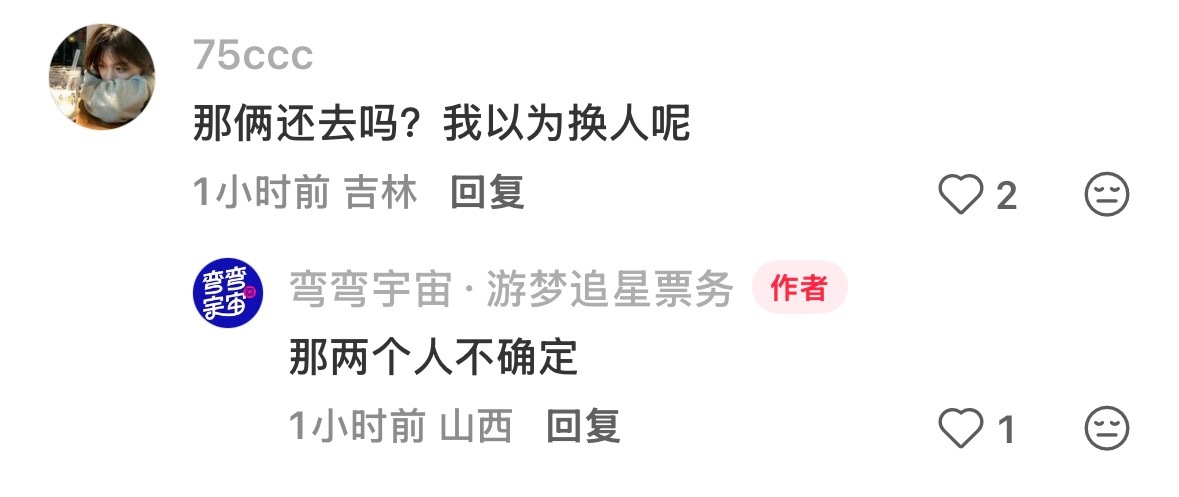 别逼我小心我跳了 