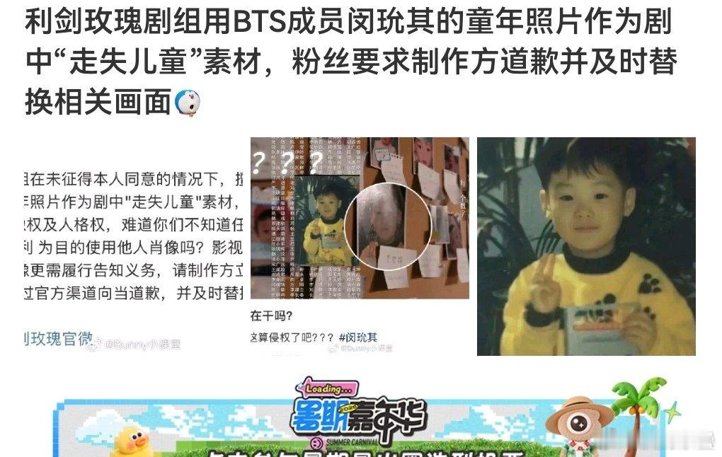 [笑cry]有内鬼吧像我们一般人哪能想得到韩团男的童年照 ​​​