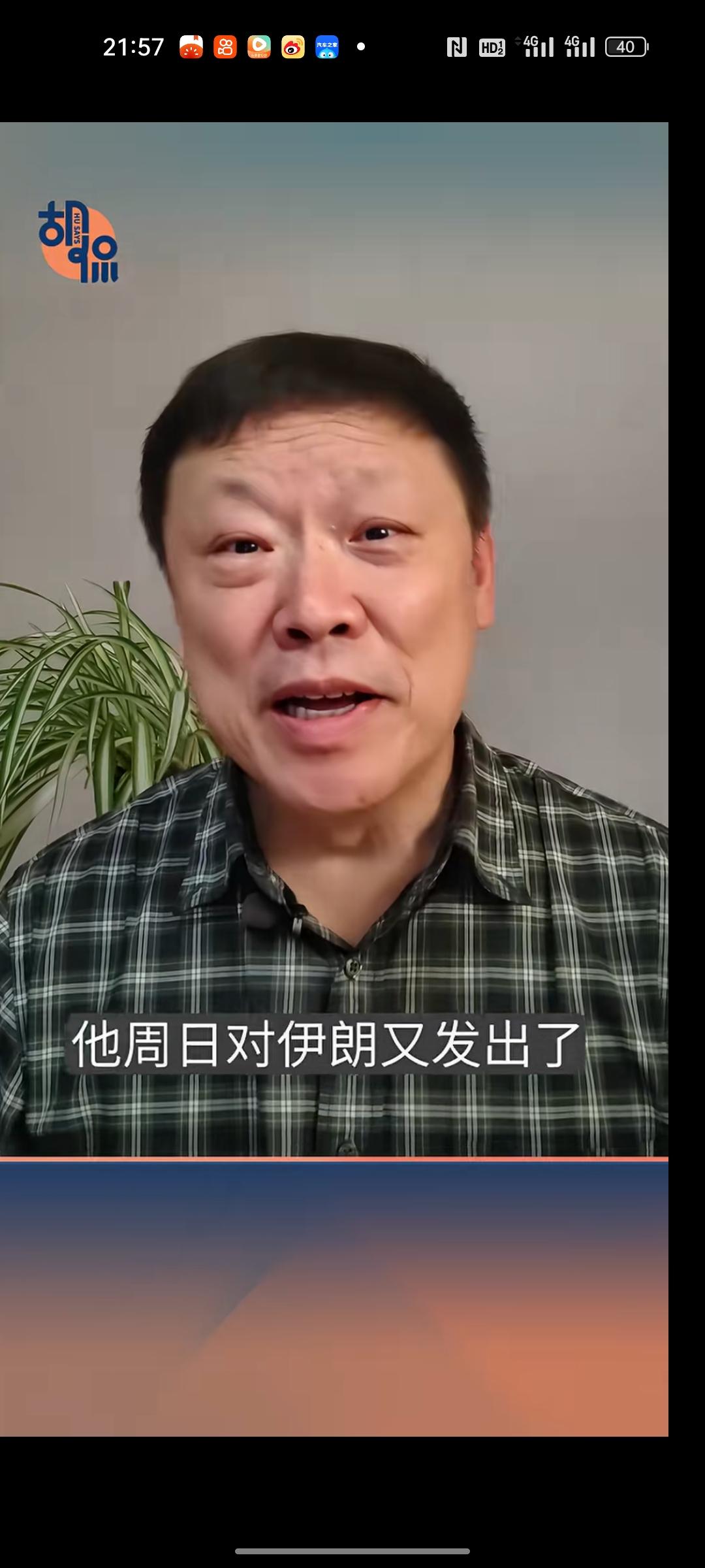 胡锡进又报了一个喜讯：某国的武器库存已经耗尽了。
这句话虽然不是老胡本人说的，老