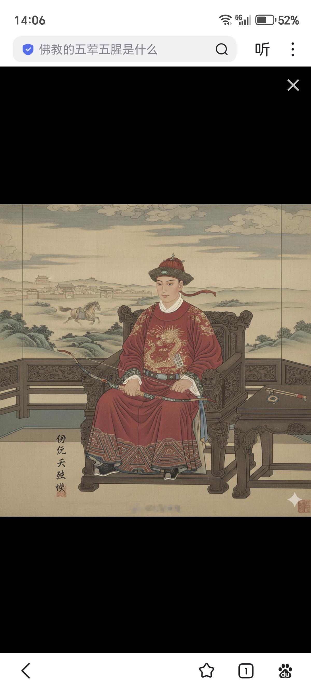 朱元璋第二十五子，混世魔王
伊厉王朱㰘（1388年7月9日—1414年10月8日