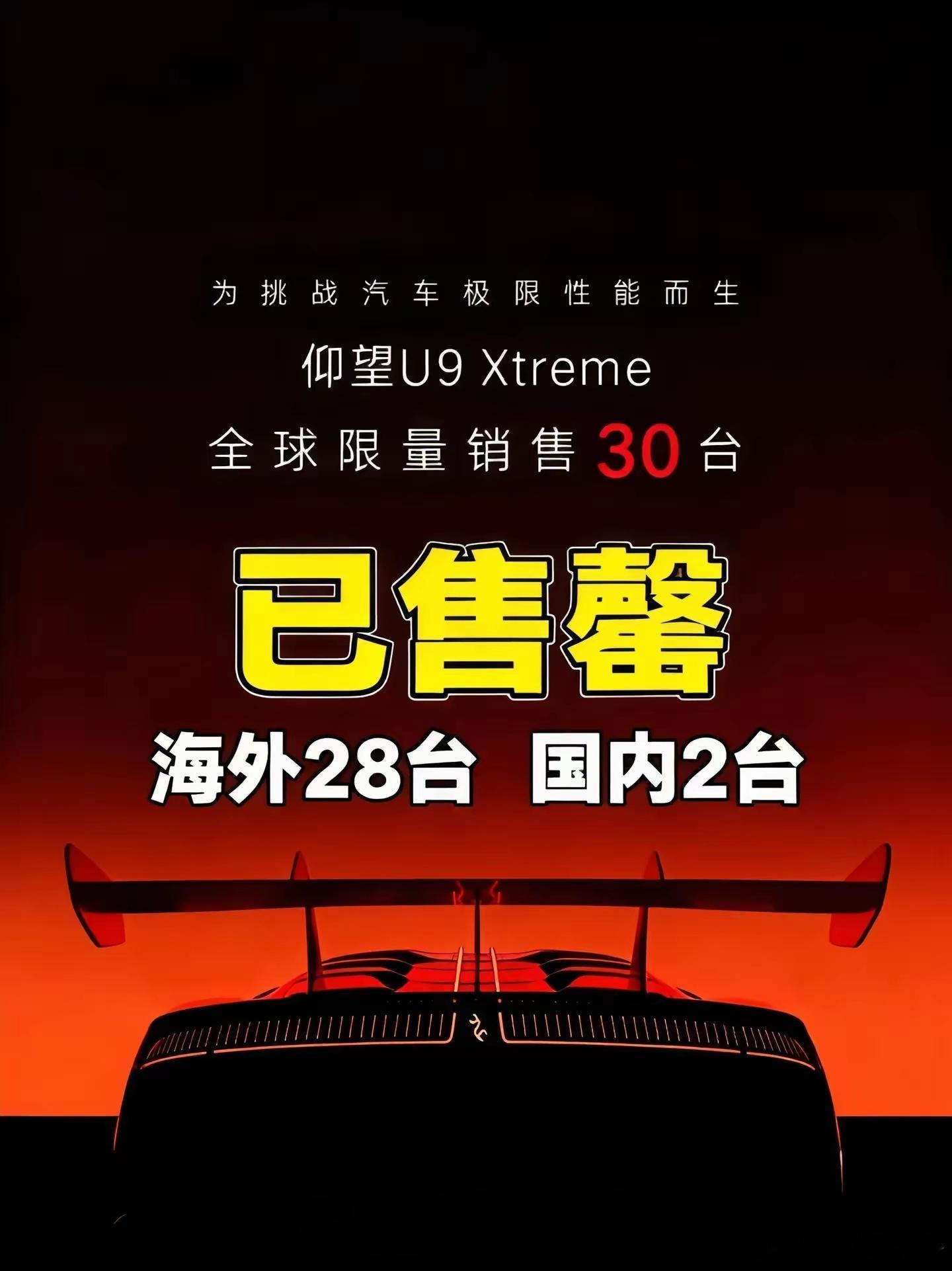 迪子是贼拉牛逼，目前已经超出我的想象范围了！顶级富豪莱奥·桑切斯跑到深圳比亚迪总