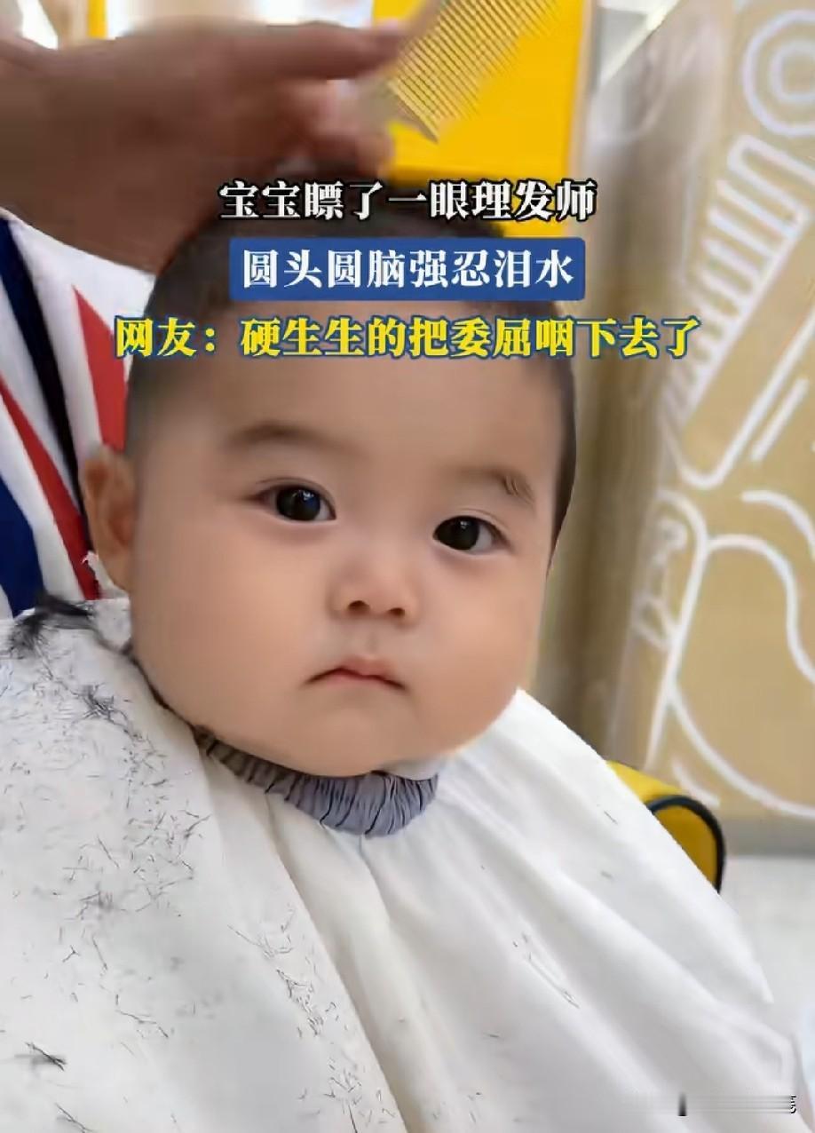 好可爱，怎么可以这么萌[星星眼]