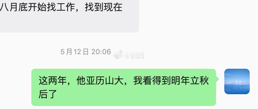 看命理分析的网友们要先厘清一个想法，就是不要认为自己应该每一年都有工作。上天没有