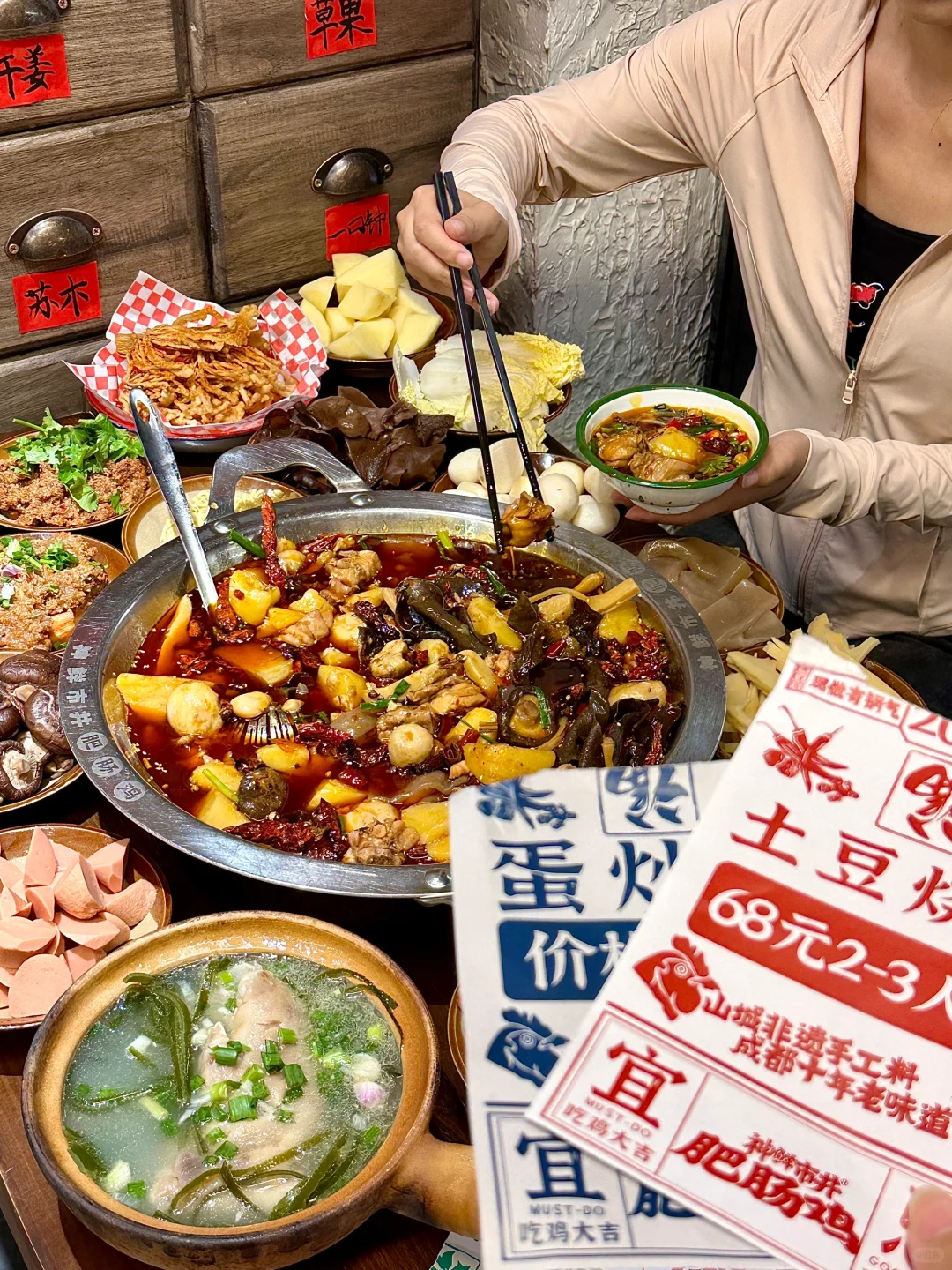 它在成都真的没有对手。。。。。人均30r