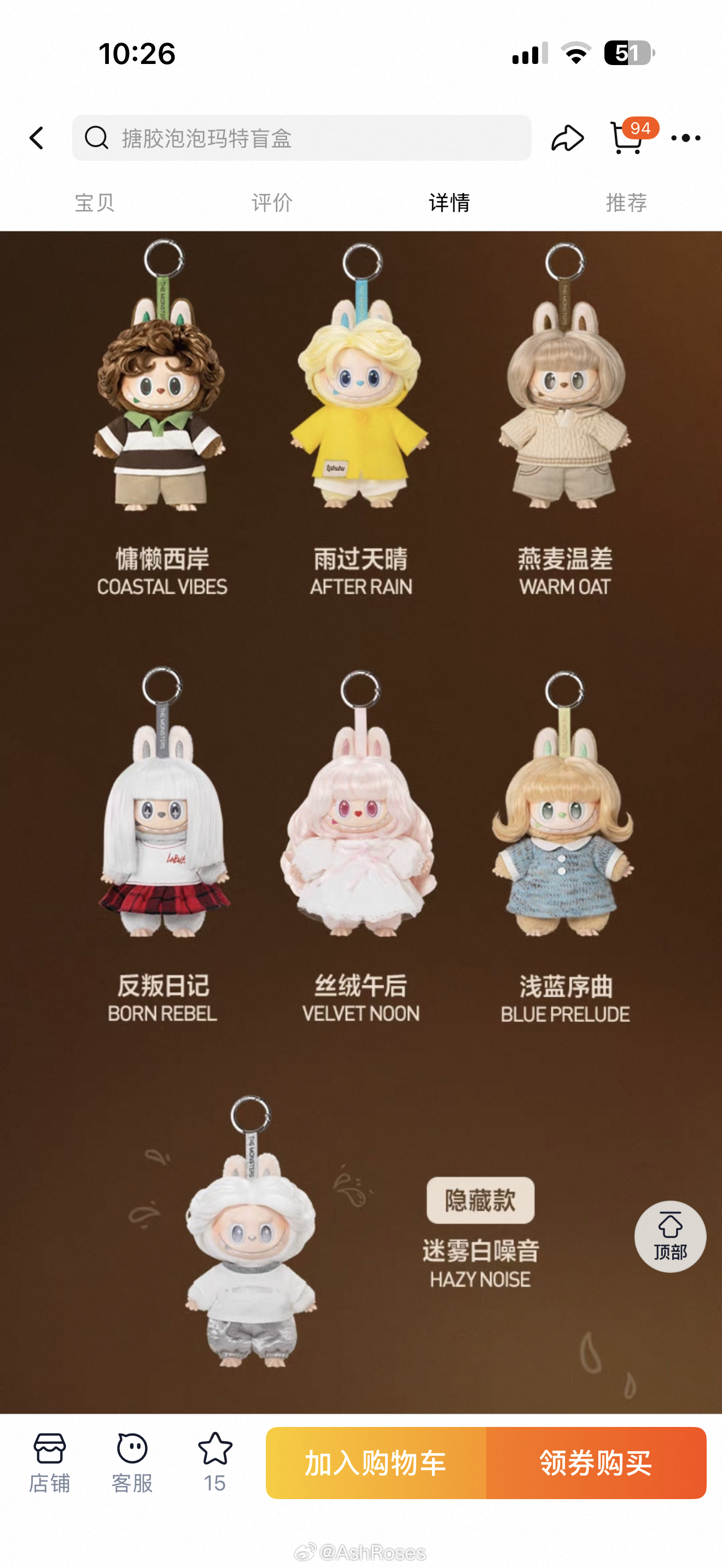 好抽象……感觉晚上会用头发塞我嘴里 