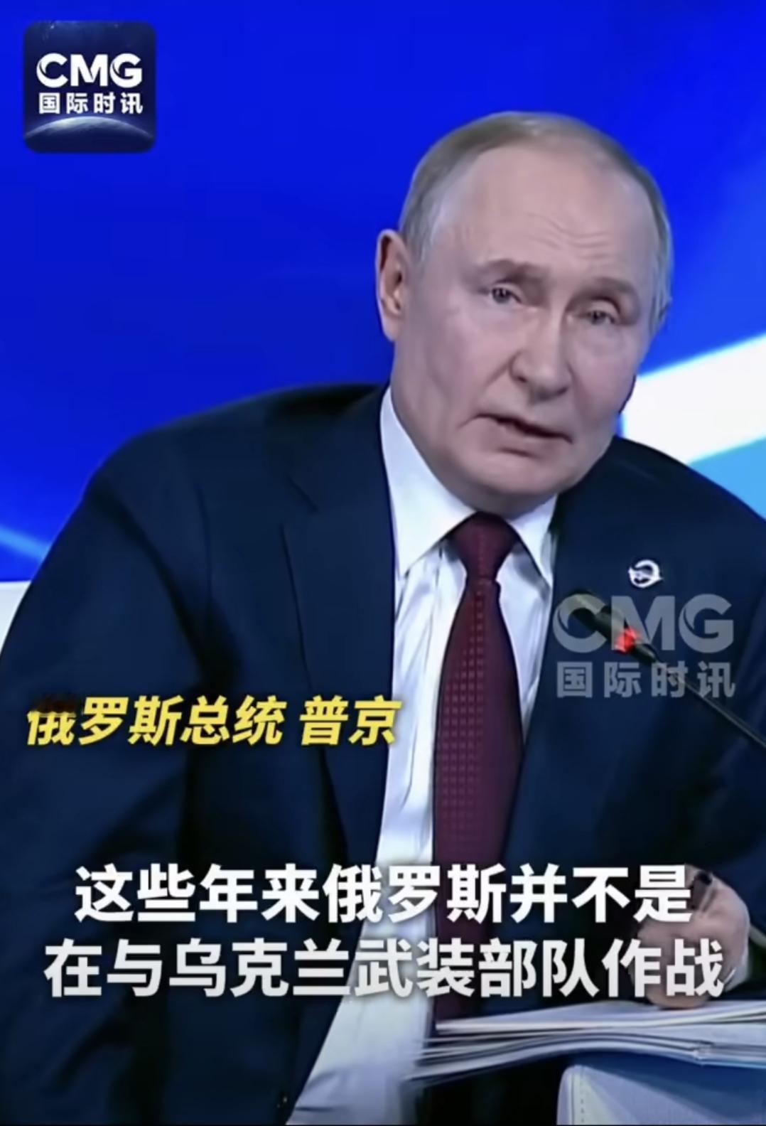 普京直面回应特朗普称俄为“纸老虎”言论，这哥俩，上个月在拉斯维加斯会面，那是谈笑