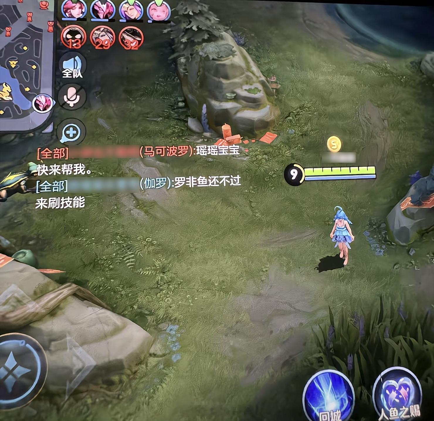 朵莉亚：凭什么区别对待？[泪]#王者荣耀# ​​​