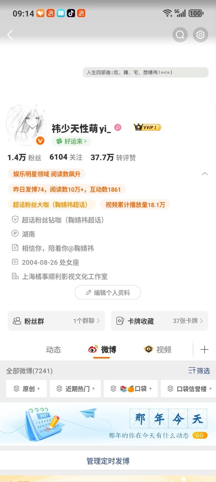 终于放假了
