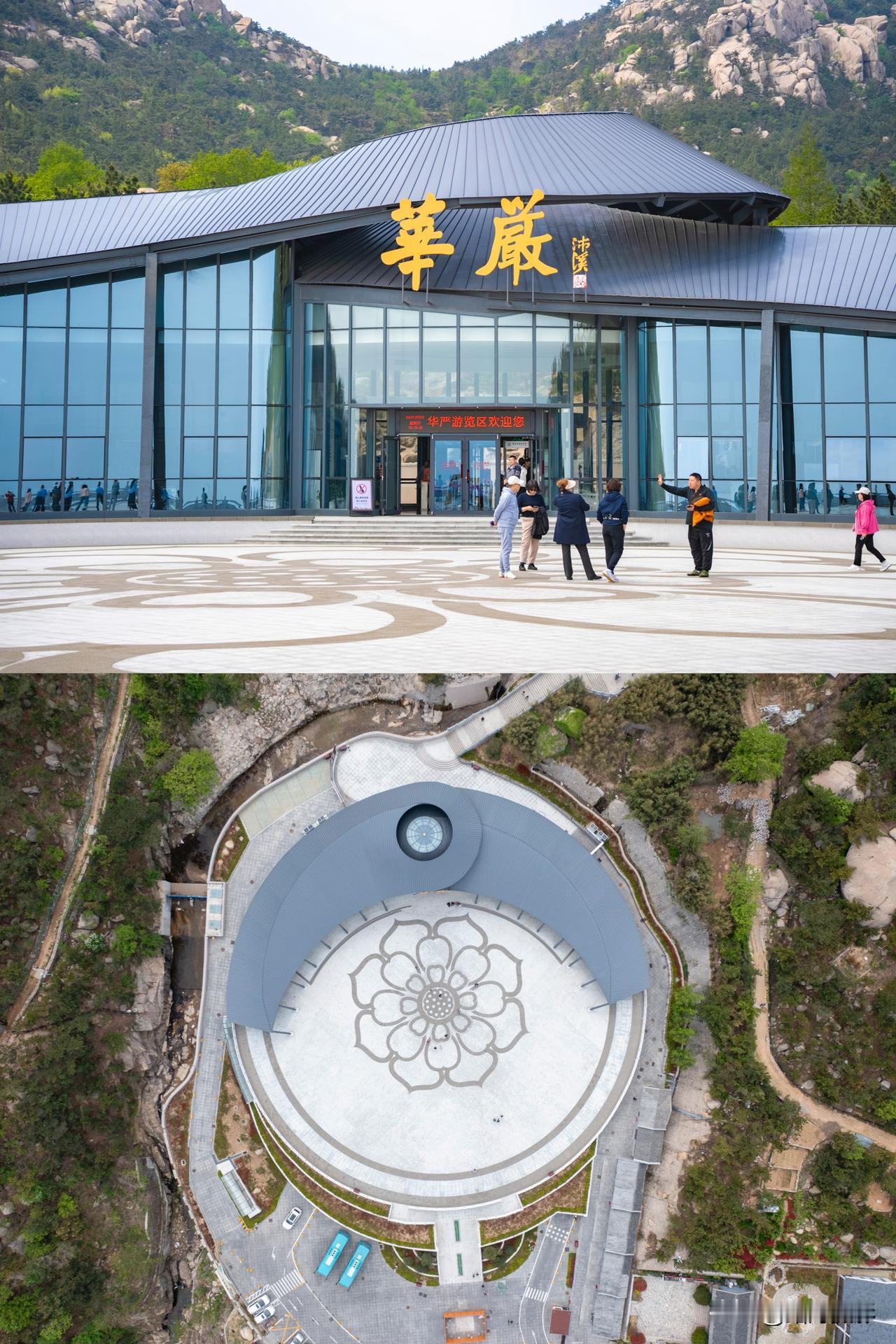 崂山之旅，华严游览区是必游景点之一。在这里，您可以体验一场“拈花一笑，禅意之旅”