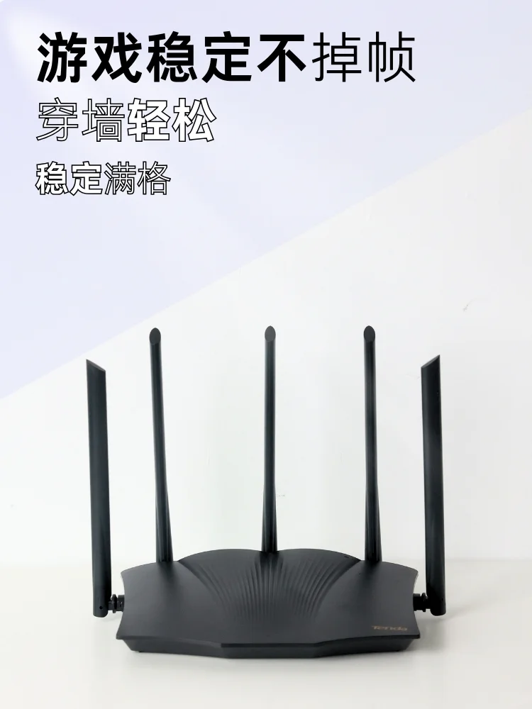 现在的路由器发展到什么地步了？是我老了