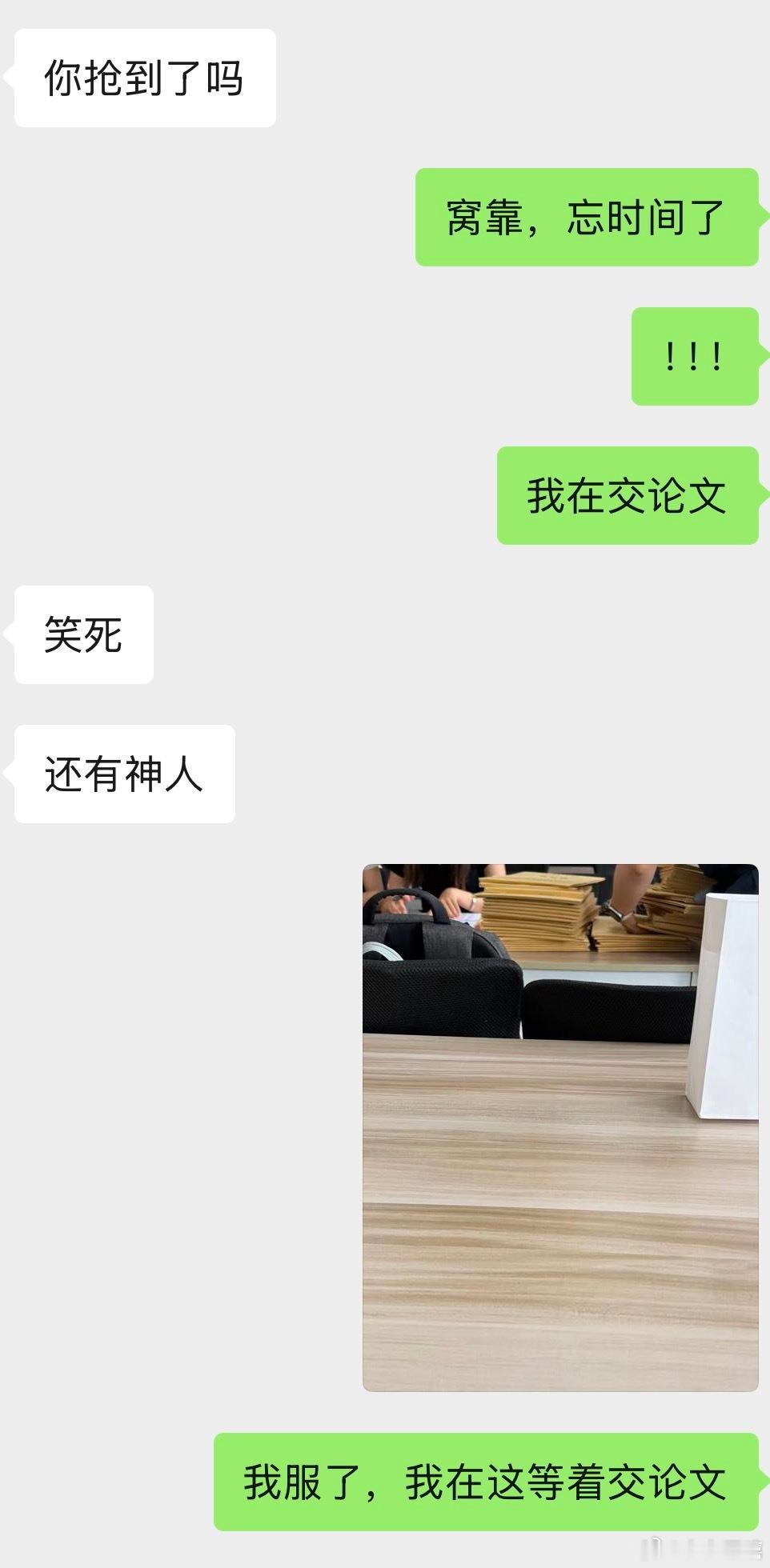 此时有一个心碎人 