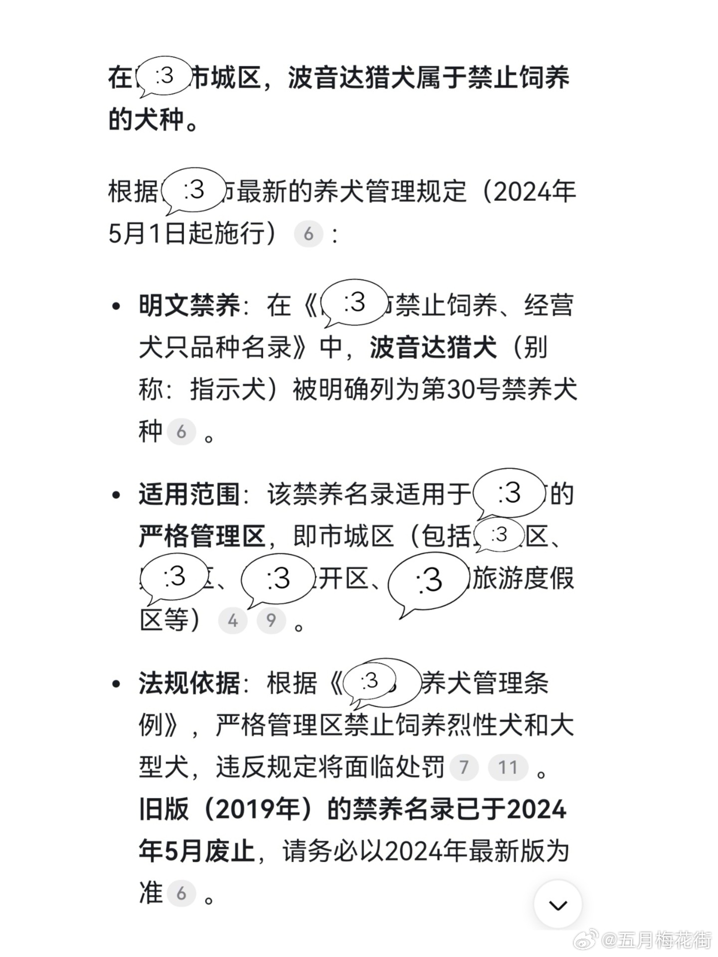 想冒着被小柴妹撕咬的风险，带波妞回家。查看了一下，也不行，明天还是得送走。