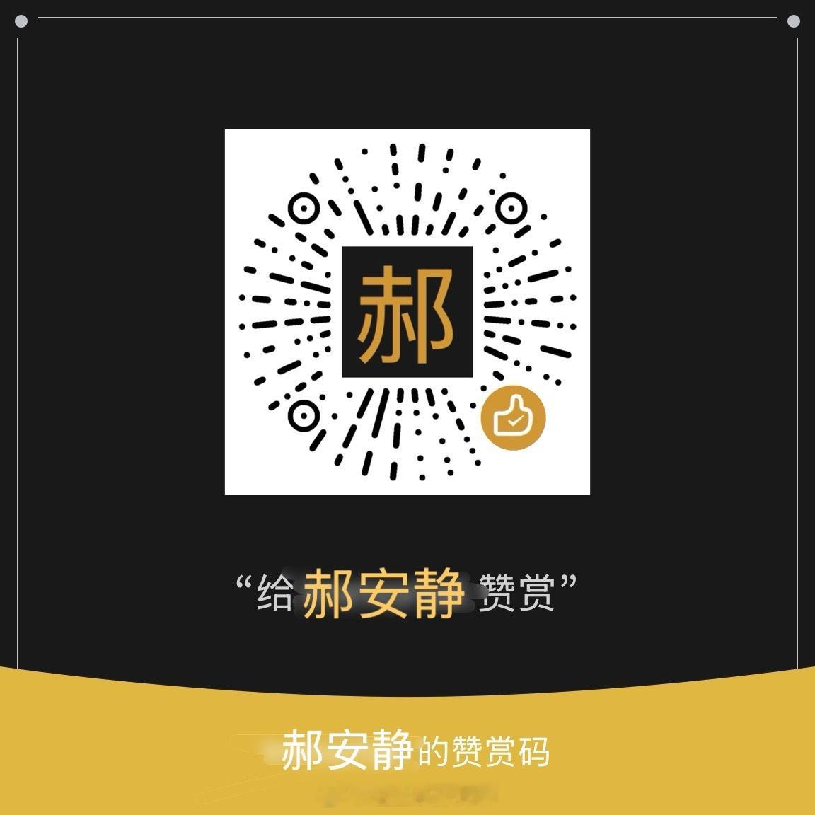 梓渝 目前已单身v我5.9小小夸梓渝v我25.9小夸梓渝v我55.9中夸梓渝v我