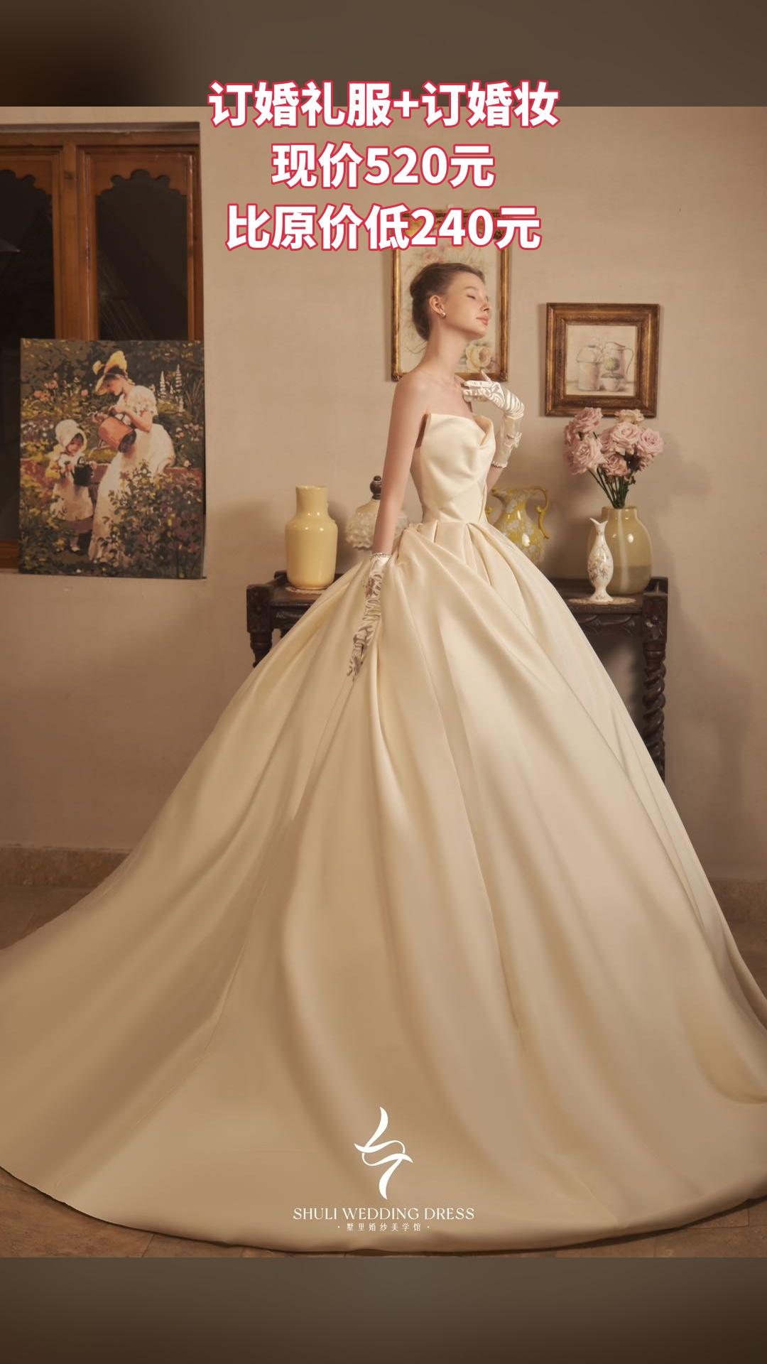 MEFD最爱婚纱店，惊喜狂欢，4.3分推荐，订婚礼服+订婚妆