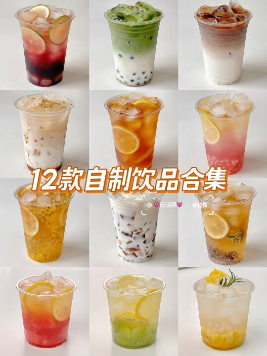 超简单‼️自制热门饮品🍋清爽解渴巨好喝❗️