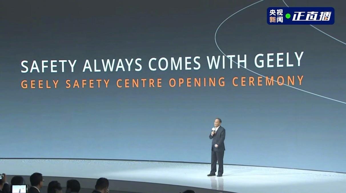 领克900是第一个在「吉利全球全域安全中心」完成全体系实验的量产车：不等速100