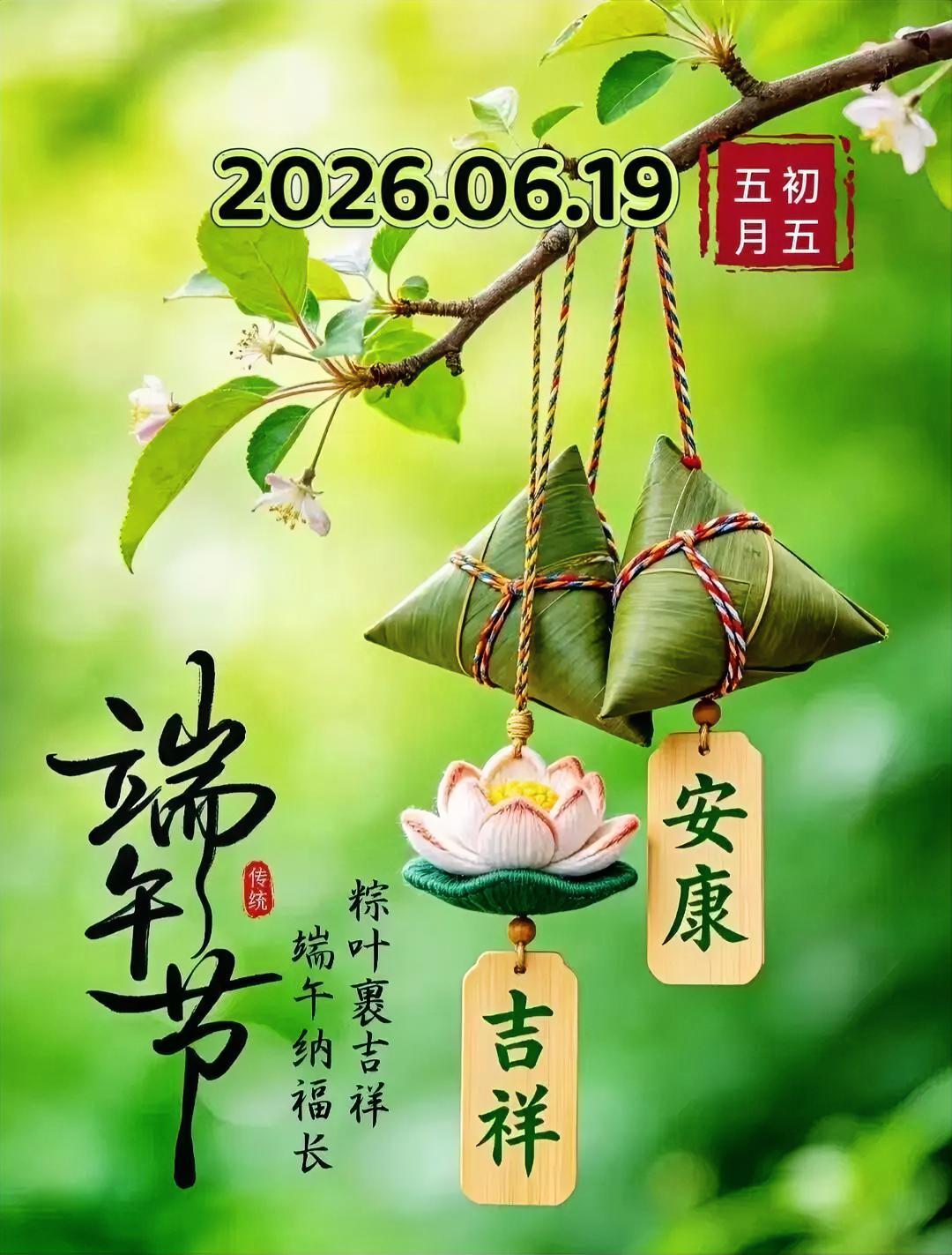 中华老字号十大粽子排名。结合2026年最新行业数据及中华老字号认定情况，以下是公