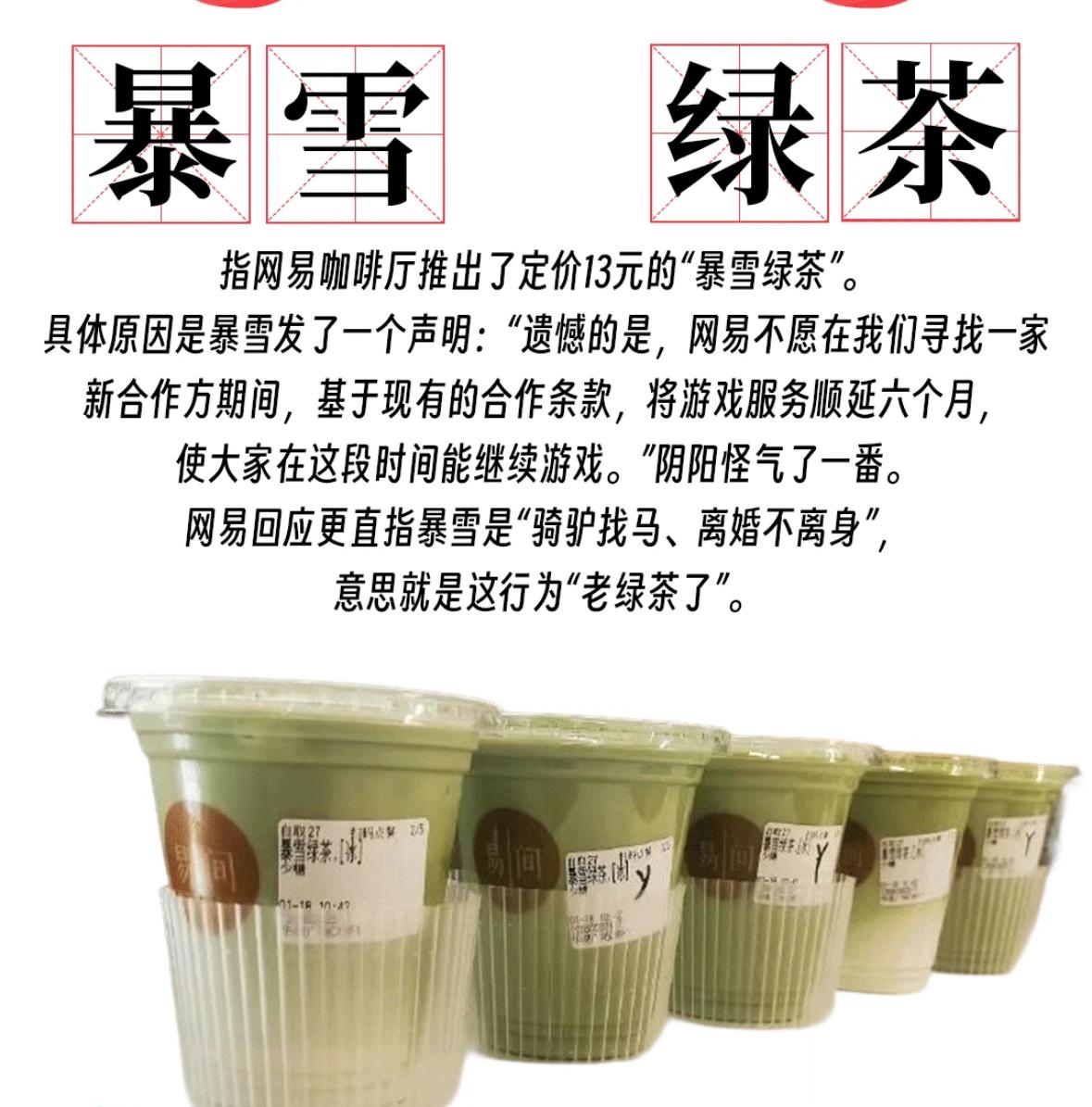 #网易暴雪复合#就像是一对分手的情侣 我帮你骂了他几天几夜的渣男 最后你两又复合