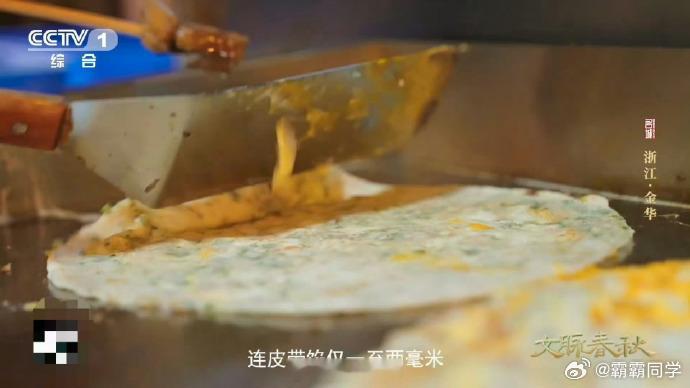 连皮带馅仅1毫米多的肉饼浙江金华满足碳水脑袋 谁能拒绝浙江金华的碳水诱惑！东河肉