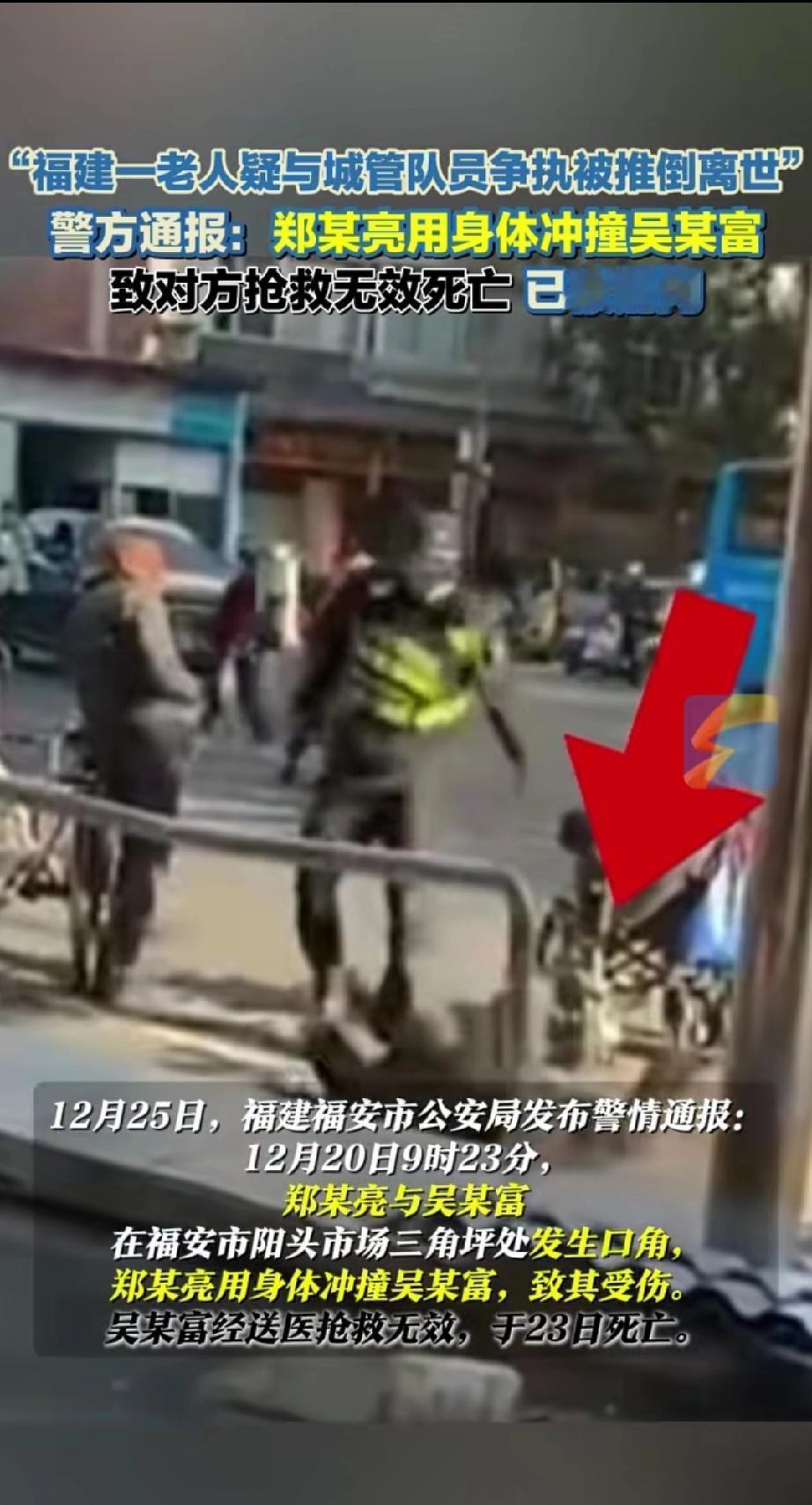 这名撞倒老人致死的城管不止被停职，是刑拘，看清楚了，是刑拘。
网络上很多挑动矛盾