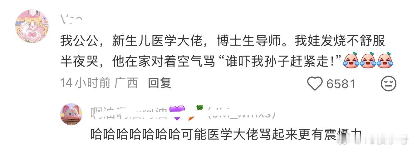原来科学的尽头就是神学此贴硬控我半个小时 