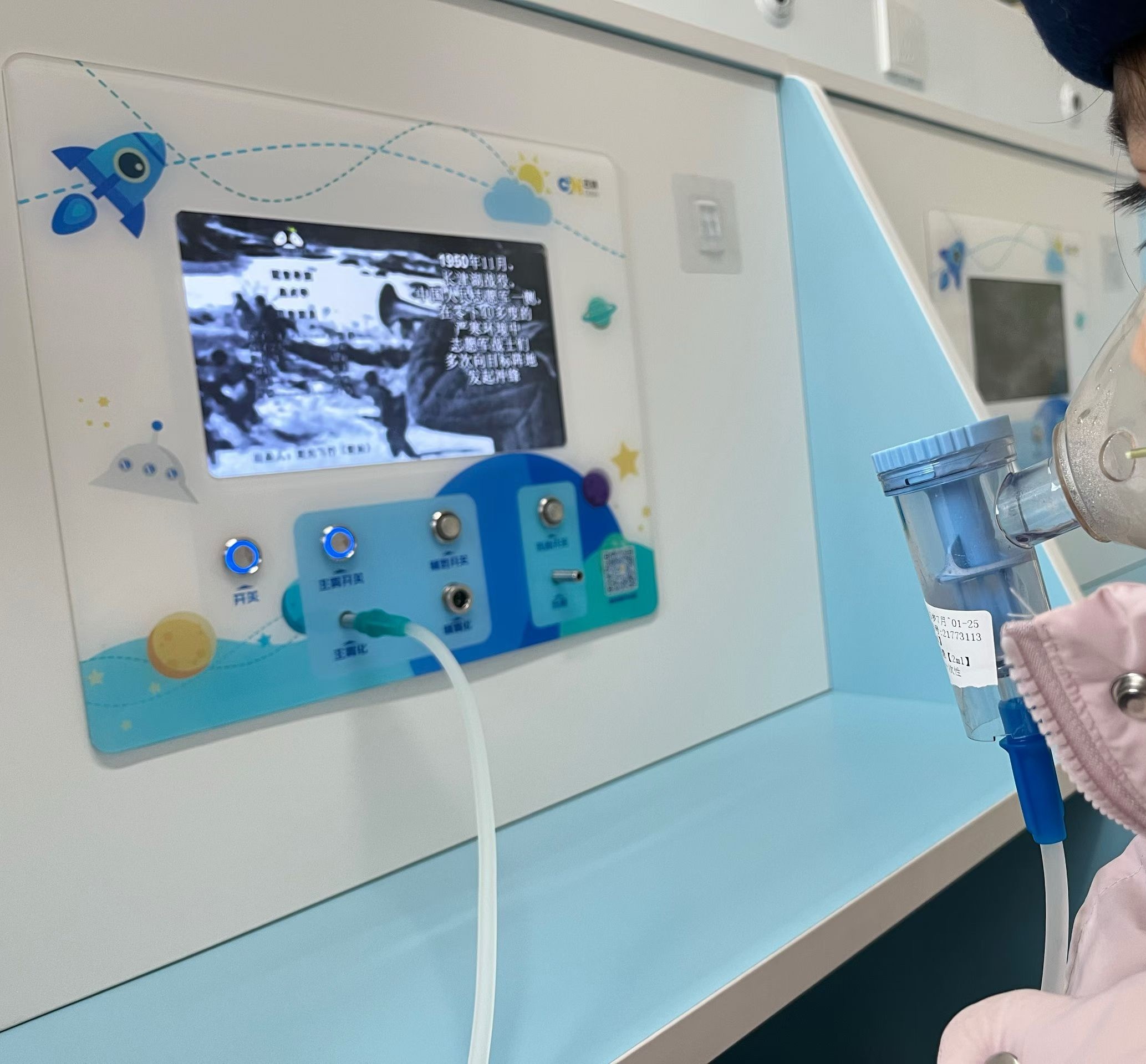 这个医院细节做的很好，孩子吸氧（做雾化）的时候，放的动画片是那年那兔那些事…… 