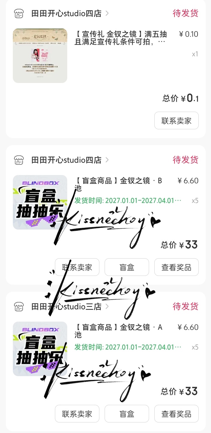 我每个卡池各五抽需要补邮吗[羞嗒嗒] ​  ​​​