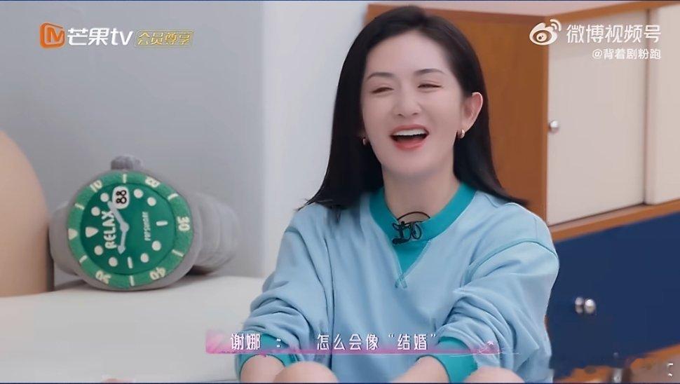 谢娜被孙怡黄灿灿反将一军谢娜乘风衍生名场面爆笑出圈，谢娜调侃孙怡黄灿灿舞台撞衫，