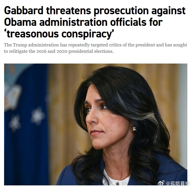 美国国家情报总监威胁要起诉奥巴马政府官员，原因是参与“叛国阴谋”美国国家情报总监