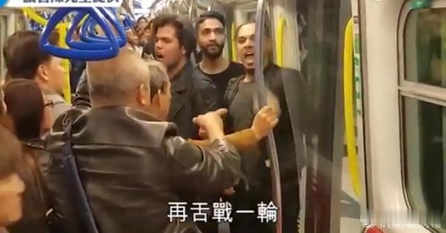 香港地铁车厢里，三名酩酊大醉的印度青年团团围住一名 19 岁内地女孩，肆意调戏骚