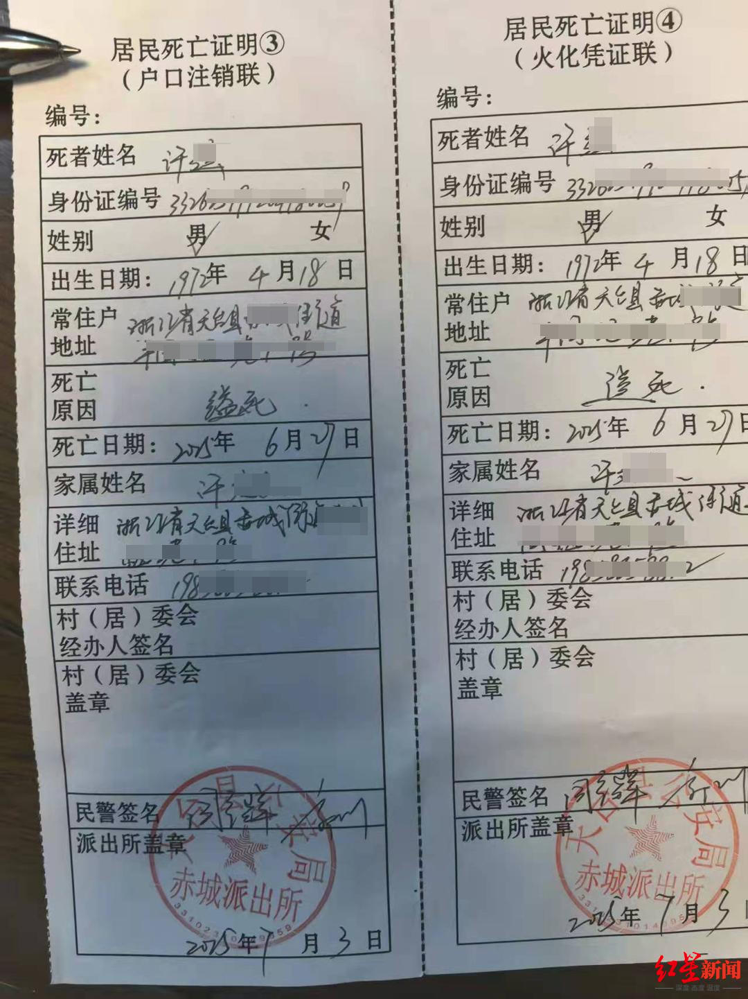 【#男子帮哥哥前妻高息借款背上400万债# 】#男子为哥哥前妻担保后留遗书轻生#