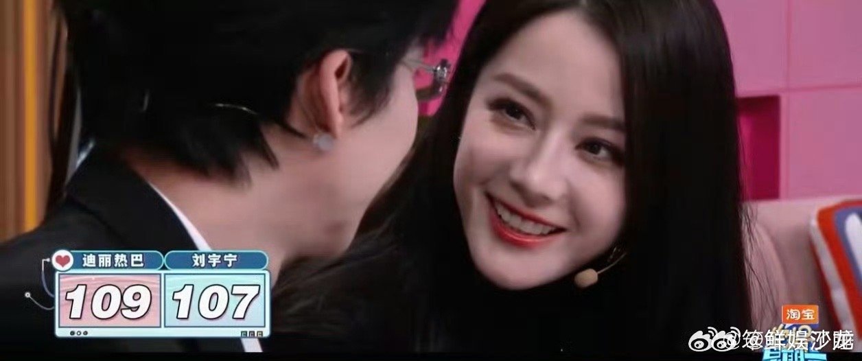 好六测心跳名场面，迪丽热巴心跳超过刘宇宁，综艺效果拉满😂迪丽热巴心跳超过刘宇宁