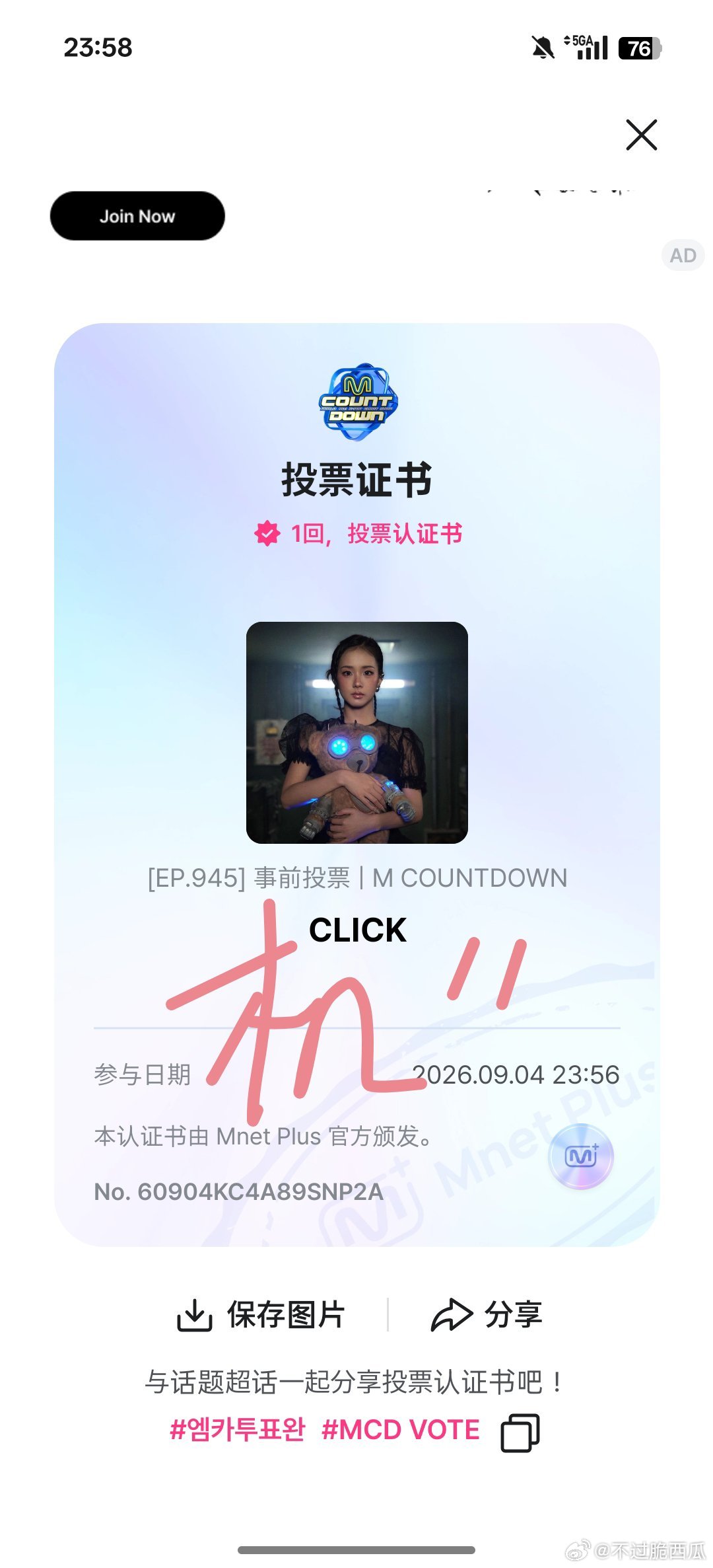 谢谢23年mama教程救了我一命[流汗][打call][作揖] ​​​