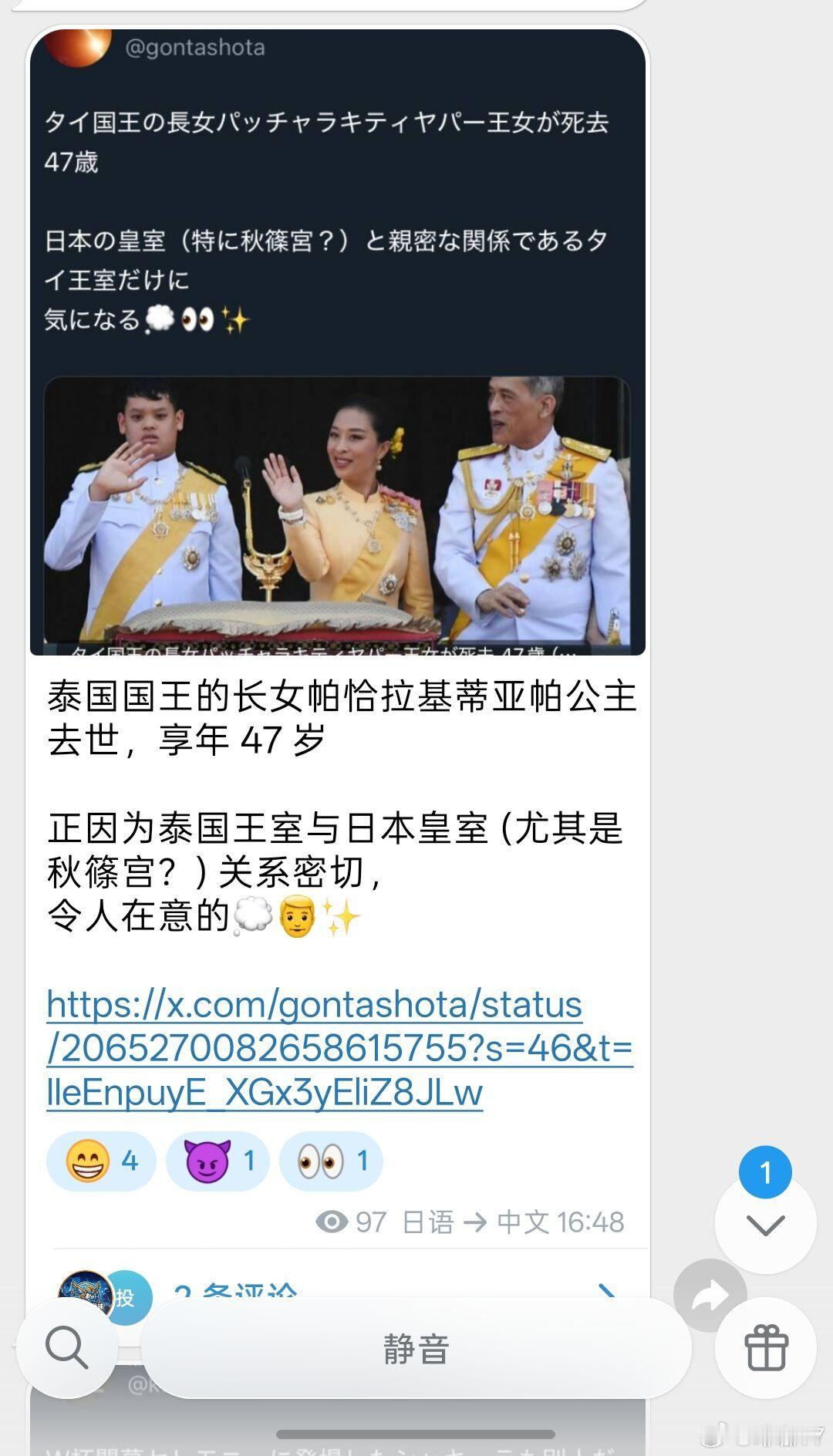 分享图片 