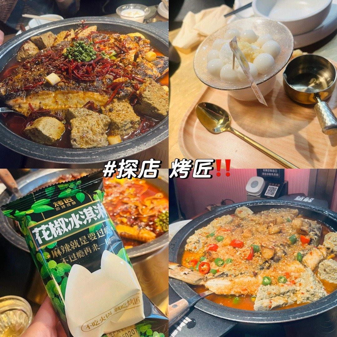 排了三小时才吃上不愧是杭州的排队王[舔屏]吃腻了火锅烤肉偶尔吃吃烤鱼真的太爽啦！