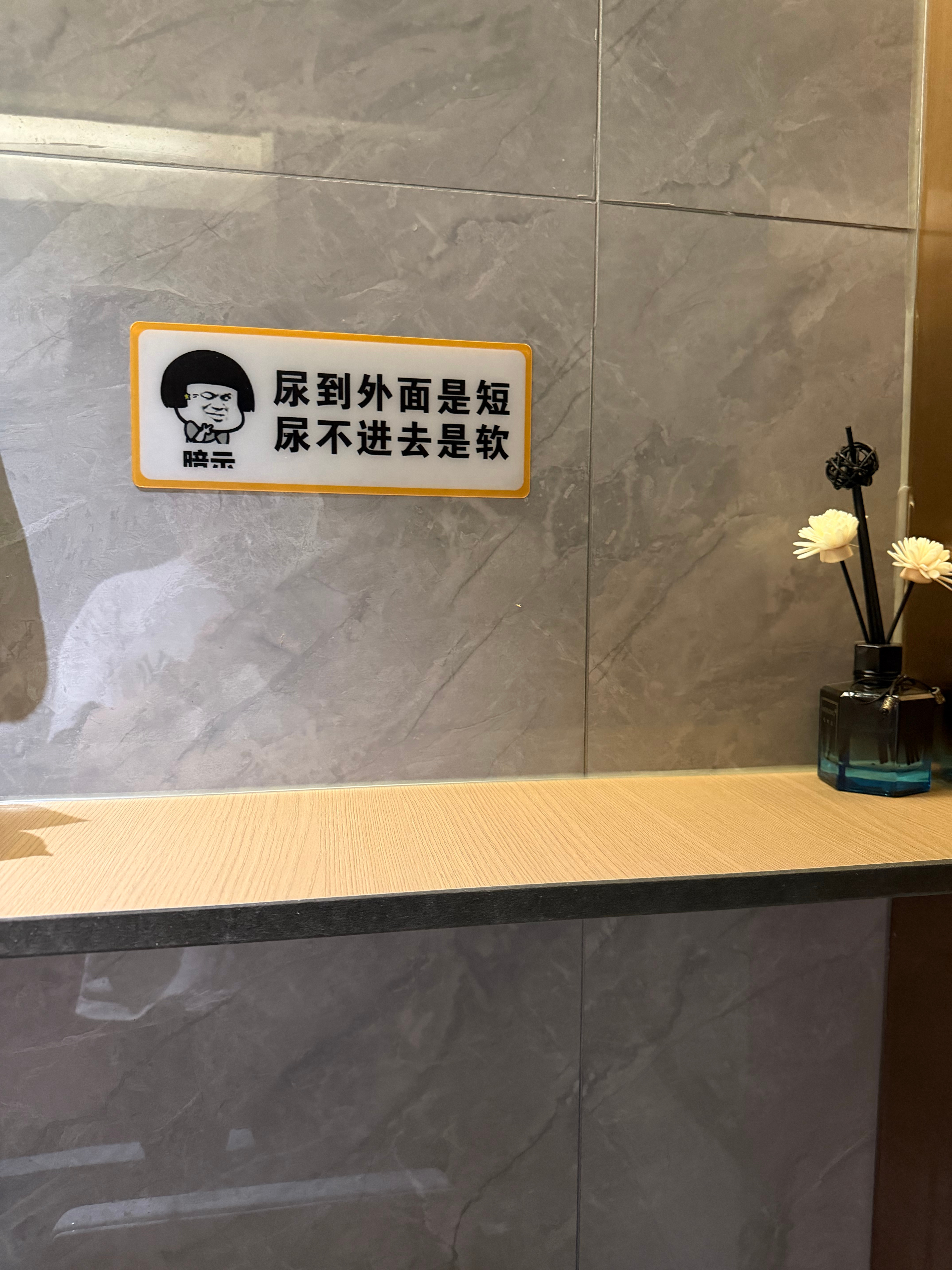 这文案不比向前一小步 文明一大步好吗