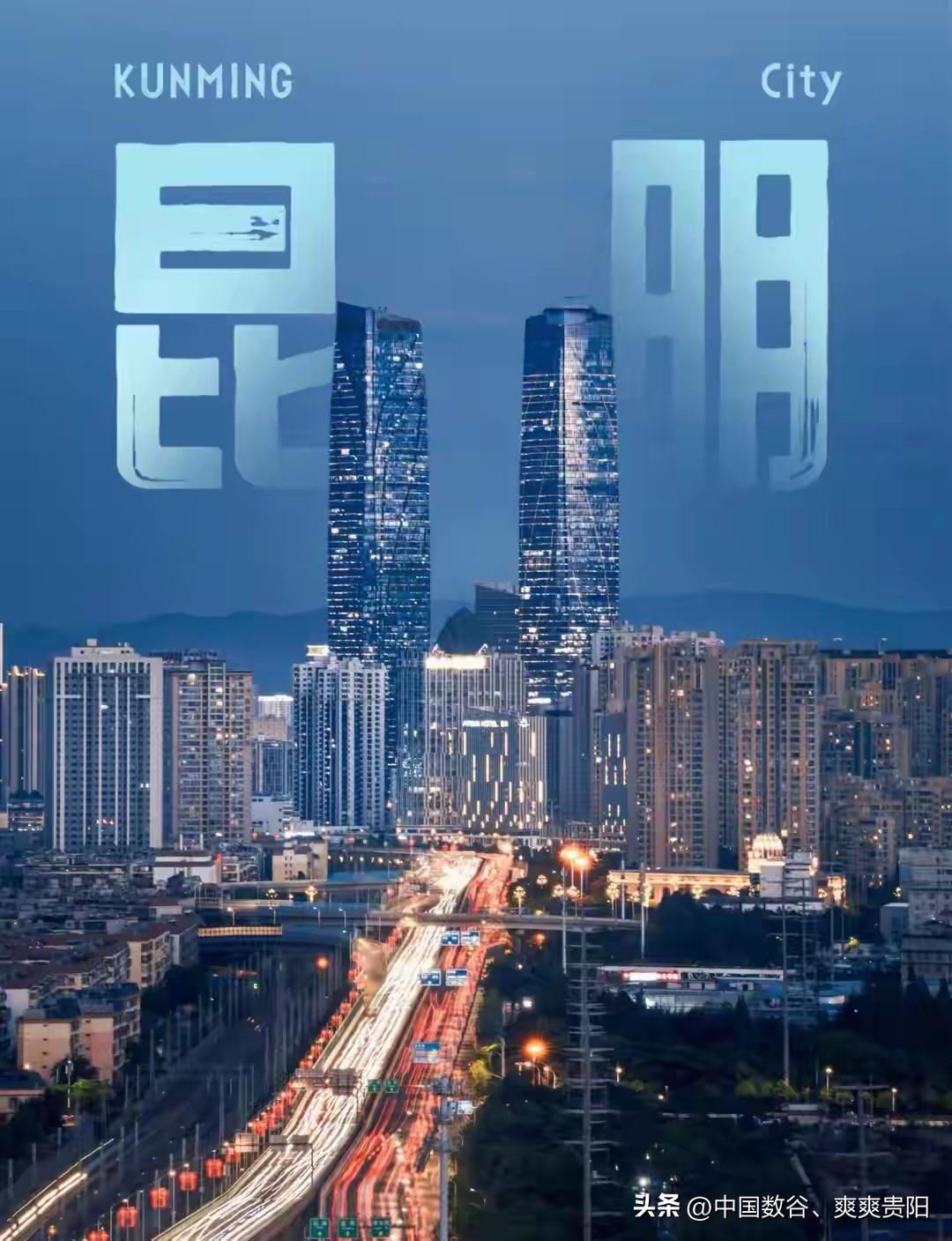 刚刚居然刷到昆明9月30日地震了


刚刚才看到昆明今天地震了，迅速网上看了下信