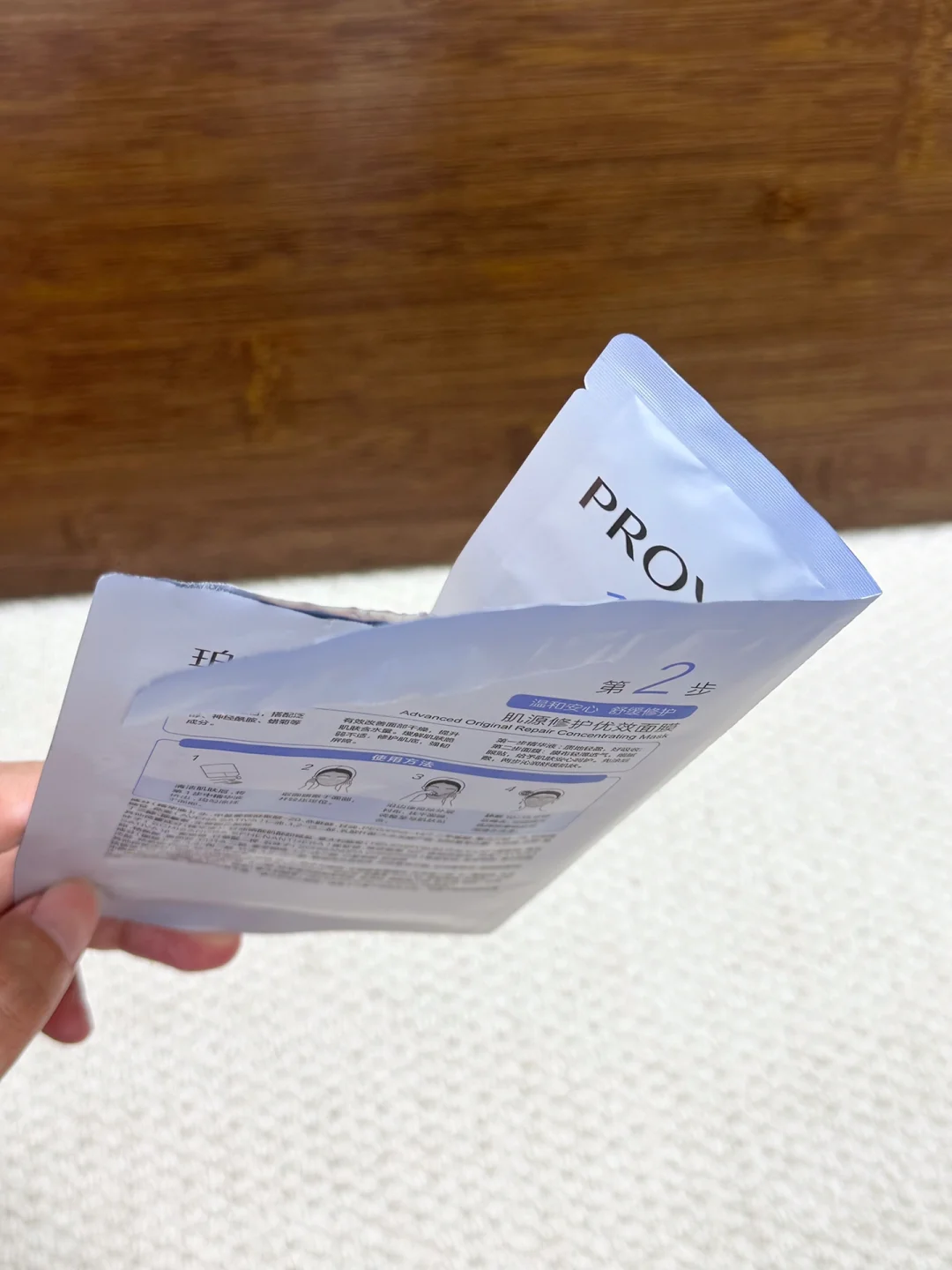 不夸张，一晚上就回春了