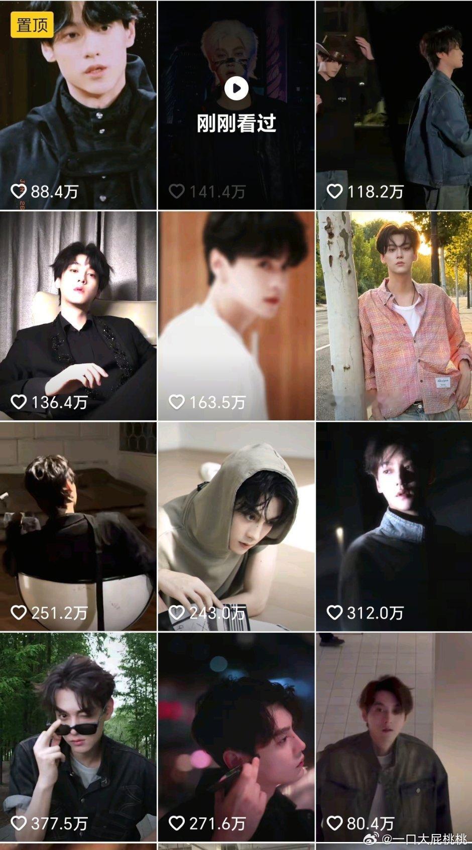他俩的抖书局田栩宁更好一点，不过kp我看是梓渝粉丝多 