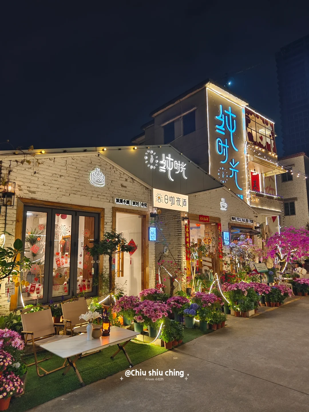 📍佛山千灯湖搬来小丽江💐同款治愈空间