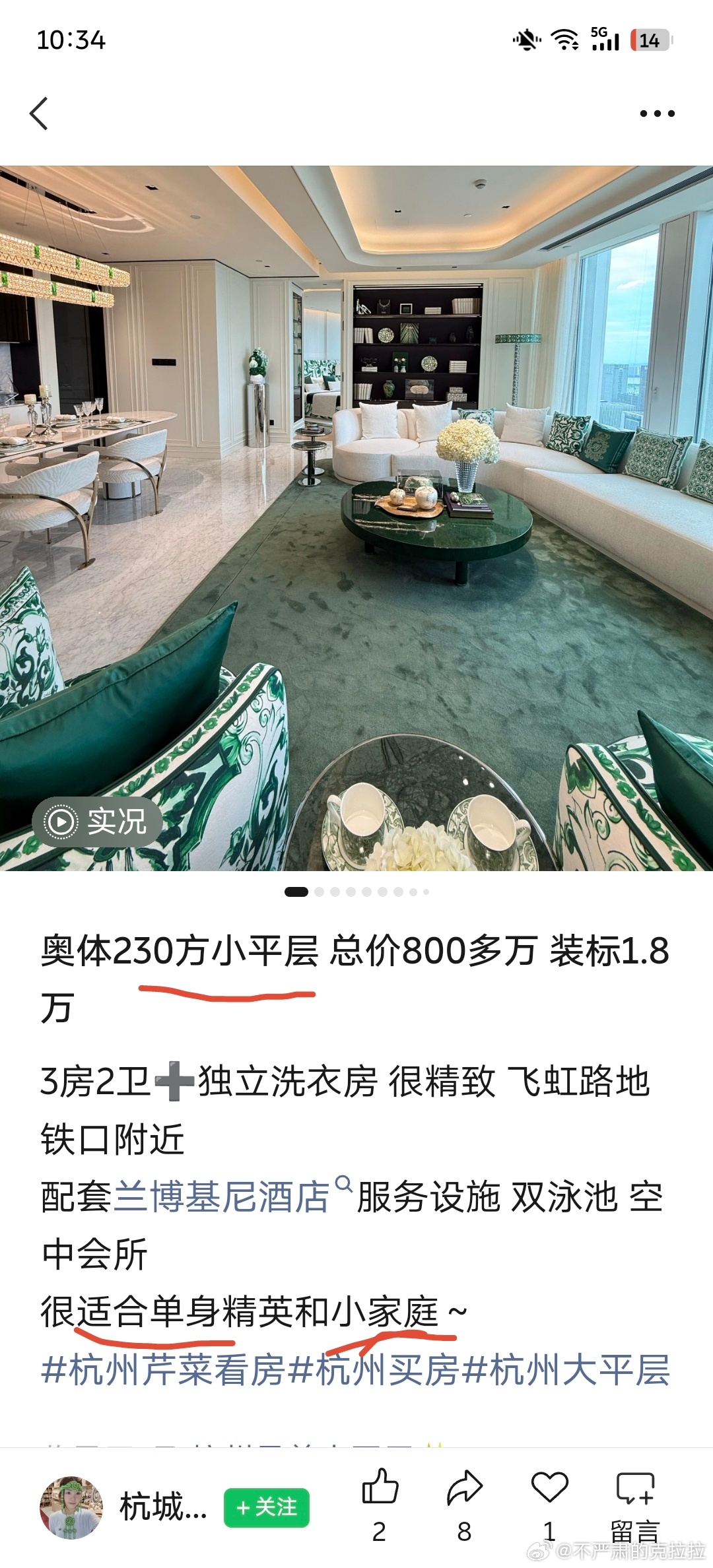 太抽象了一家三口住一百多方怎么办？直接枪毙还是走流程枪毙😡😡 