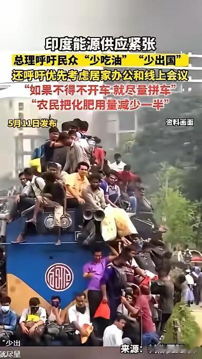 现在好多自媒体都在说印度如何如何，感觉马上就要崩溃了的感觉，其实，看印度不能用正