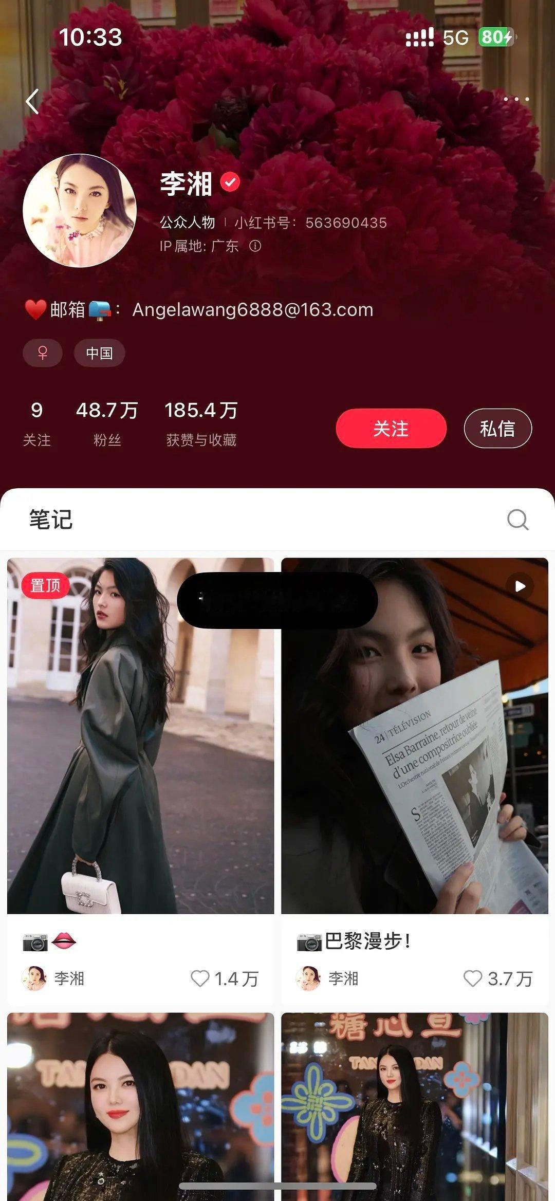 王岳伦让大家不要传播谣言 王岳伦发文帮李湘辟谣，说编剧都没有你们那么厉害，女儿休
