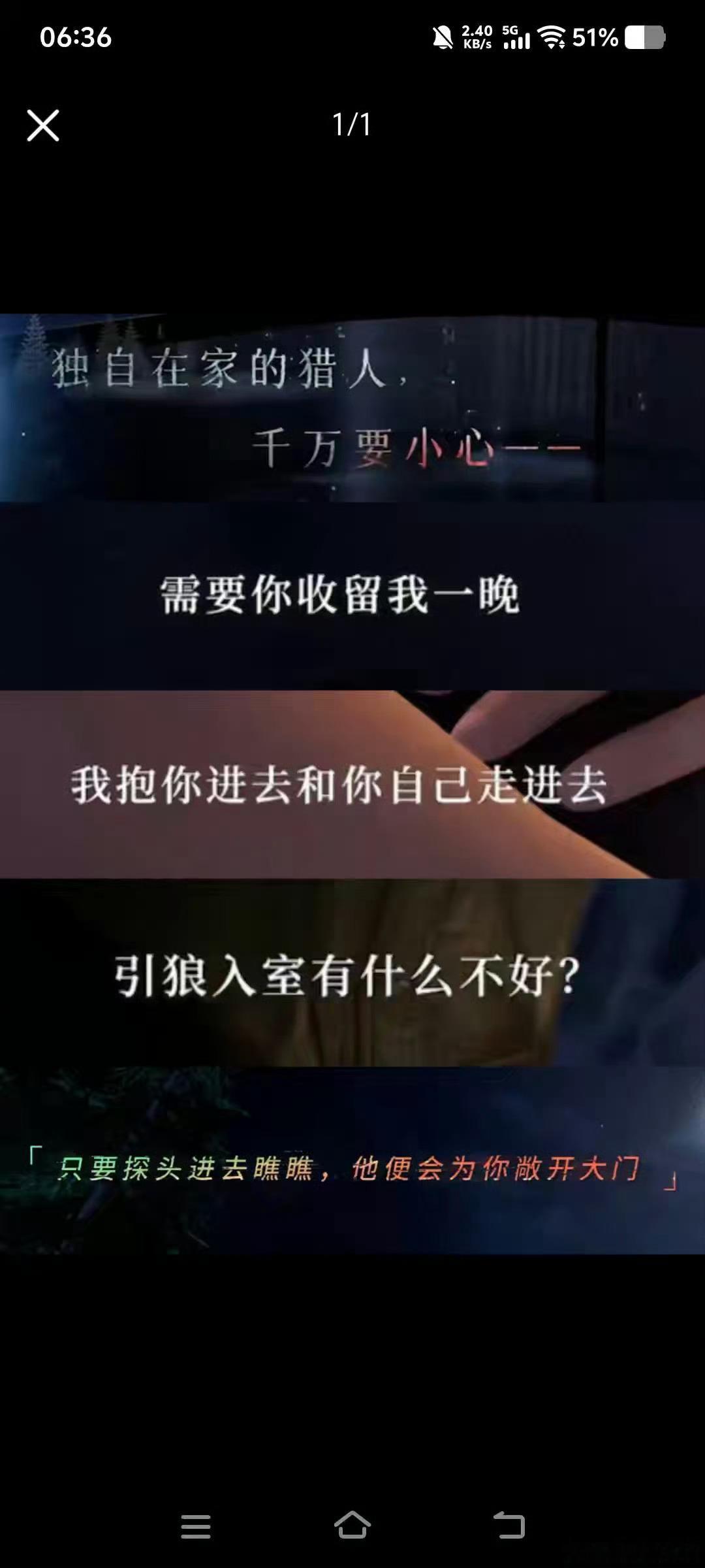 22号刚说要抬新男主23号有人泄露卡面剧情，还以为是故意反串，等到时候端个纯爱剧