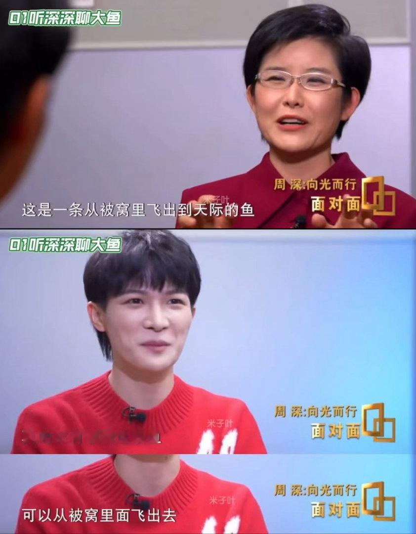 周深首次在大鱼海棠世界唱大鱼周深说今年是和大鱼相遇的第十年满心期待七月的这场相见