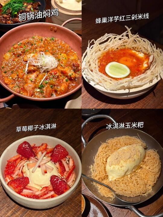 三刷野果！一些野果很新的东西！（合集）