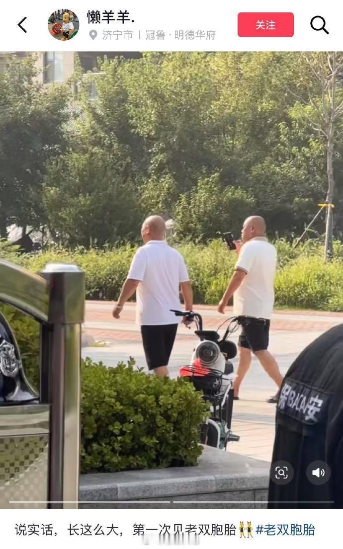 好像真的很少在生活中见到老双胞胎诶 ​​​
