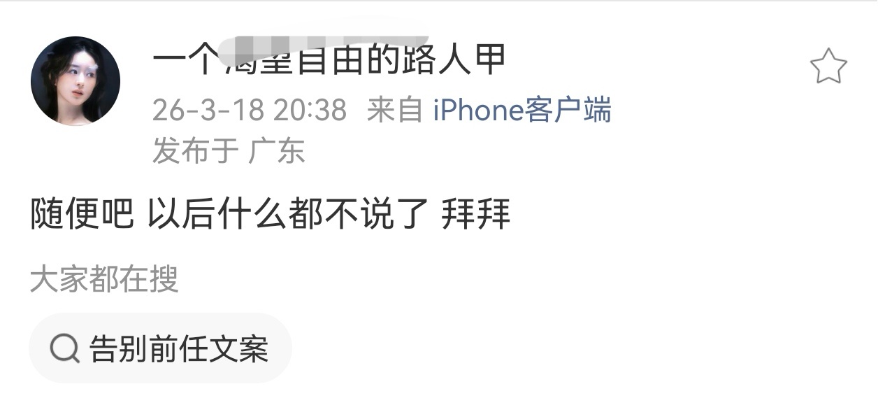 赵丽颖喜欢自己的新发型追星怎么可能追谁都一样主持人回应赵丽颖被吓到