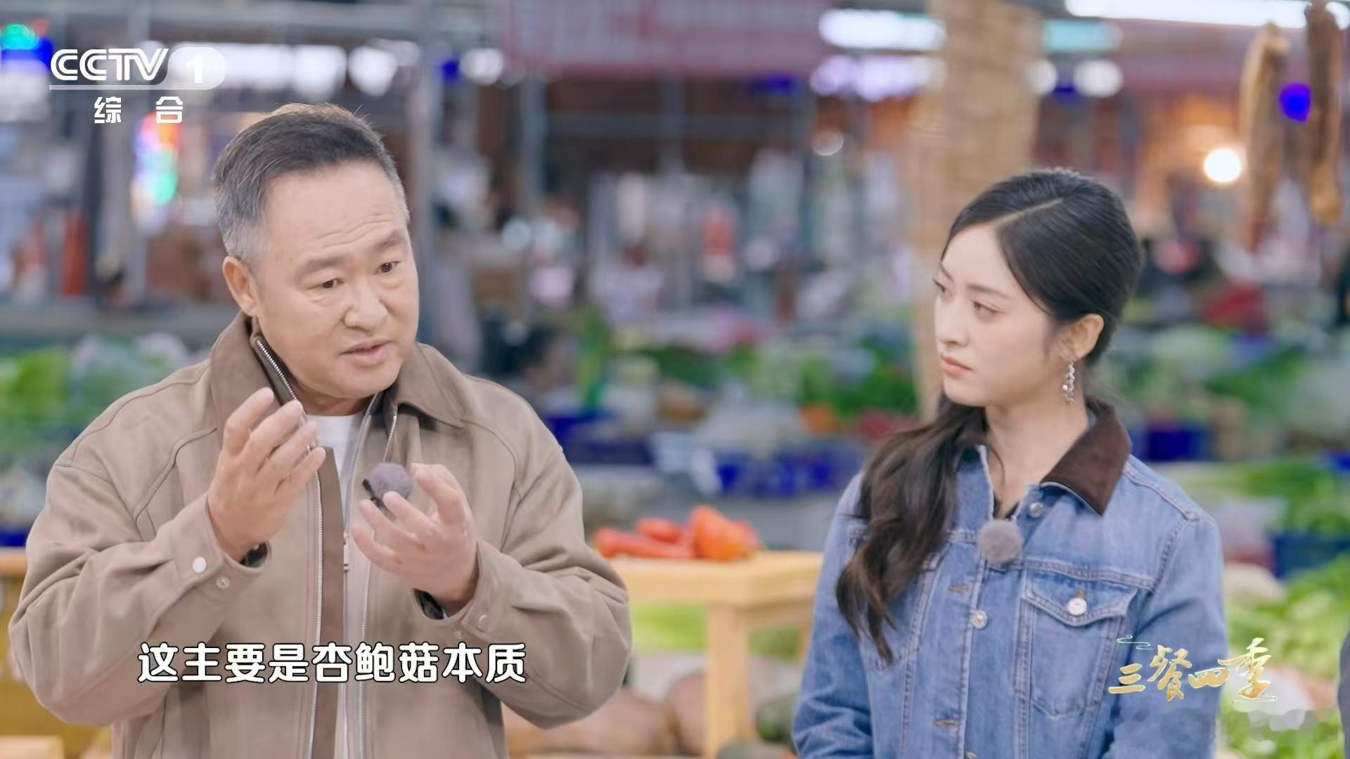 中国人对下饭菜的执念 原来杏鲍菇鲜美的秘诀在这！自带的天然核苷酸和氨基酸是提鲜利